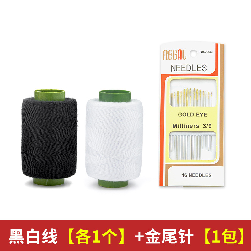 Juego de bolsa de costura para el hogar de costura, aguja de costura pequeña, costura portátil multicolor, costura, hilo negro, engrosamiento