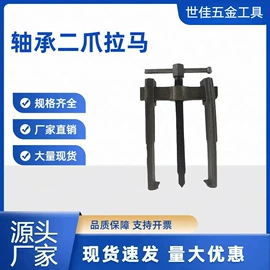 棘轮扳手;手动扳手套装;拉马