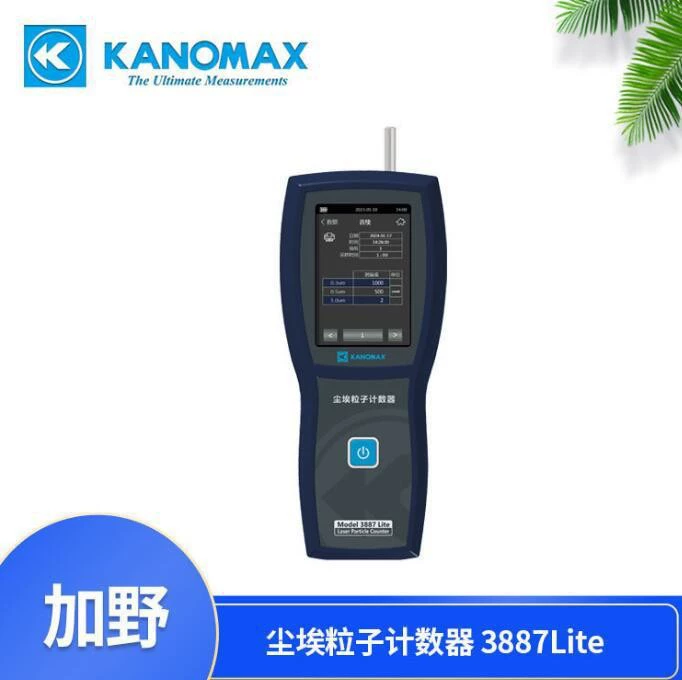 Японский детектор частиц Kanomax Kanomax 3887Lite с лазерным измерением пыли