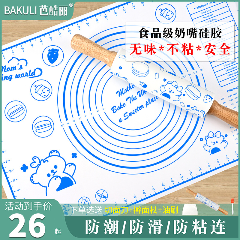 Pad de grano alimentario esterilla de espesamiento para paneles domésticos y paneles de grano antideslizante
