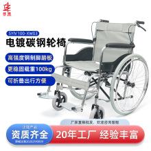 手动轮椅跨境批发老年残疾人轮椅批发可折叠易便携式老人代步车