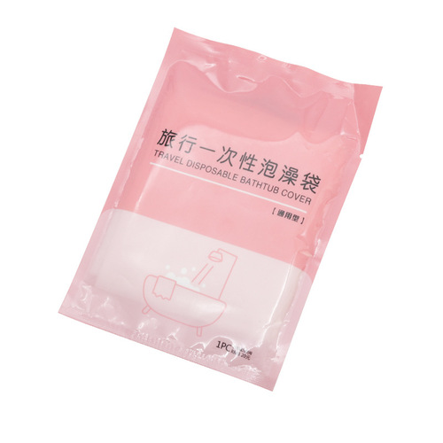Qingyimei disposable bath bag travel bathtub cover bath bag bathtub cover thickened plastic bath bag