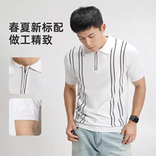 意式老钱风撞色条纹提花短袖针织衫男透气冰凉纱翻领POLO衫