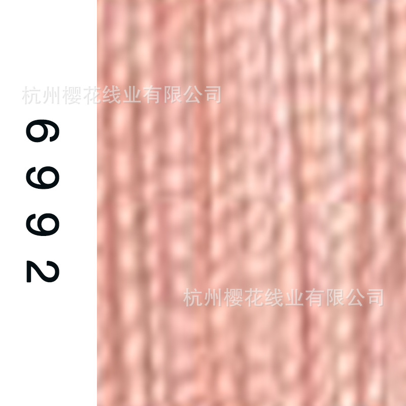 60s/2-6992