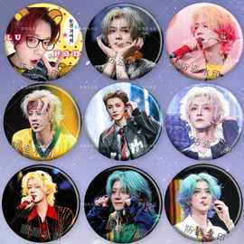 鹿晗演唱会粉丝应援周边吧唧徽章痛包挂件粉丝应援胸针生日礼物