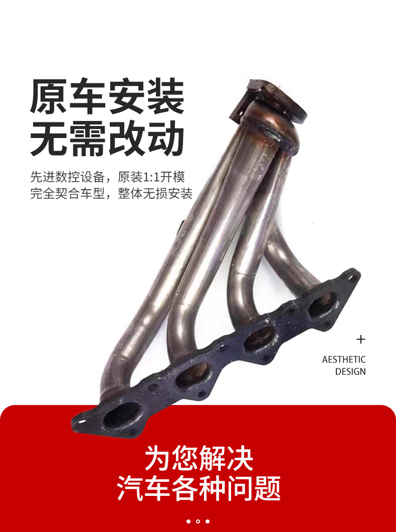 Car Exhaust Manifold Suitable for Great Wall Haval H5 Factory Direct Supply of Auto Parts Stainless Steel Exhaust Manifold