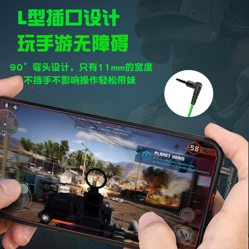 Transfronterizo nuevo e-sports Película compuesta bobina móvil 7,1 canales de metal subwoofer juego de pollo auriculares con cable Universal