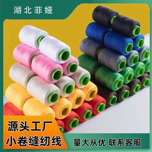 10���b��ɫ�p�x��С���ֿp���S��}̎��S��ֱ�N�������H�޸�