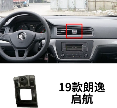 Car phone holder, Phone Car Bracket Base - 19-volkswagen-lavida-models-launched