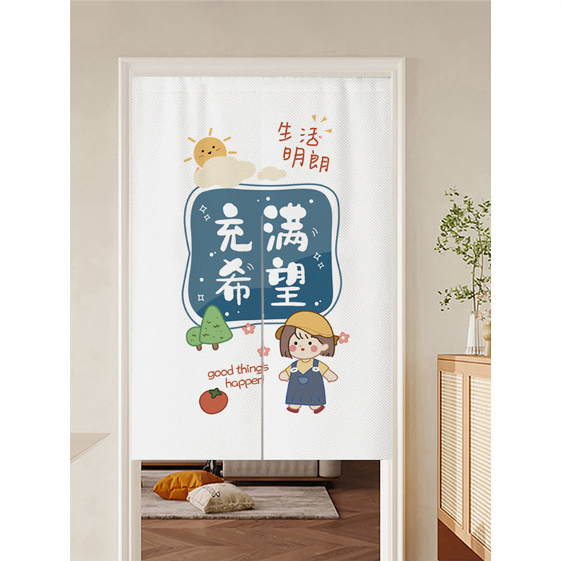 Bedroom Door Curtain, Living Room New Half Curtain, French Perforated Room Short Curtain, Home Partition Blocking Curtain