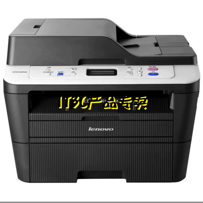 Lenovo M7615DNA 7625DWA/M7626DNA/M7826DNA/M8560DNA4 черно-белый лазерный принтер для печати