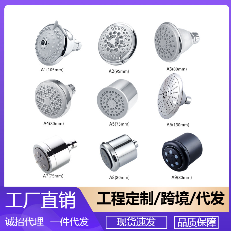 Pressurized shower head Hotel Hotel massage bath shower head shower shower head bathroom accessories
