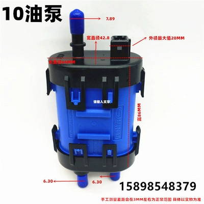 Fuel tank, Honda, Haojue, Suzuki, Yamaha - 10-oil-pumps