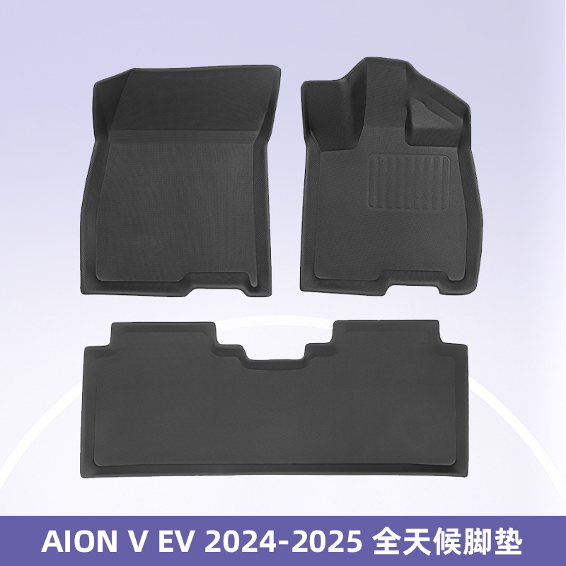 Aplicable a AION V EV 2024 - 2025, 3D para todo el tiempo, material XPE, almohadilla de pie para automóviles, almohadilla del maletero
