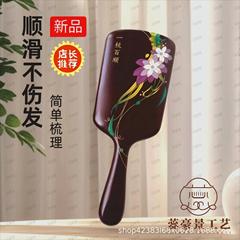 【一梳百順】金絲檀木（金絲檀木）エアバッグマッサージコーム、経絡コーム、祝日ギフト、特別な贈り物、お土産
