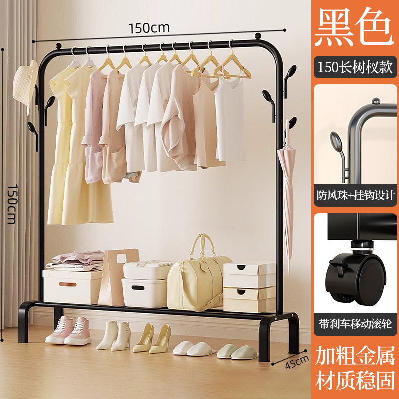 롱 150cm 클래식 블랙 단극 [이동바퀴] 6후크 빨래건조대