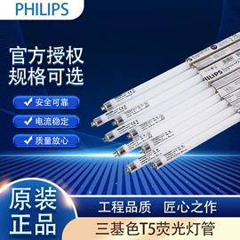 电气联接;保护器;位移传感器