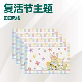 亚马逊新款复活节餐垫西餐亚麻装饰餐垫兔子彩蛋派对印花隔热垫