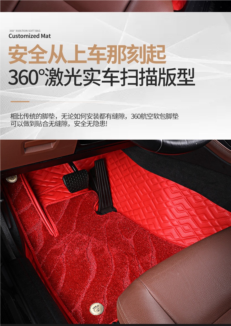 Car Fully Surrounded Floor Mats Embedded 360 Aviation Soft Bag (National Package Installation) Wear-Resistant Full Coverage Floor Mats