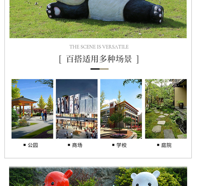 详情图