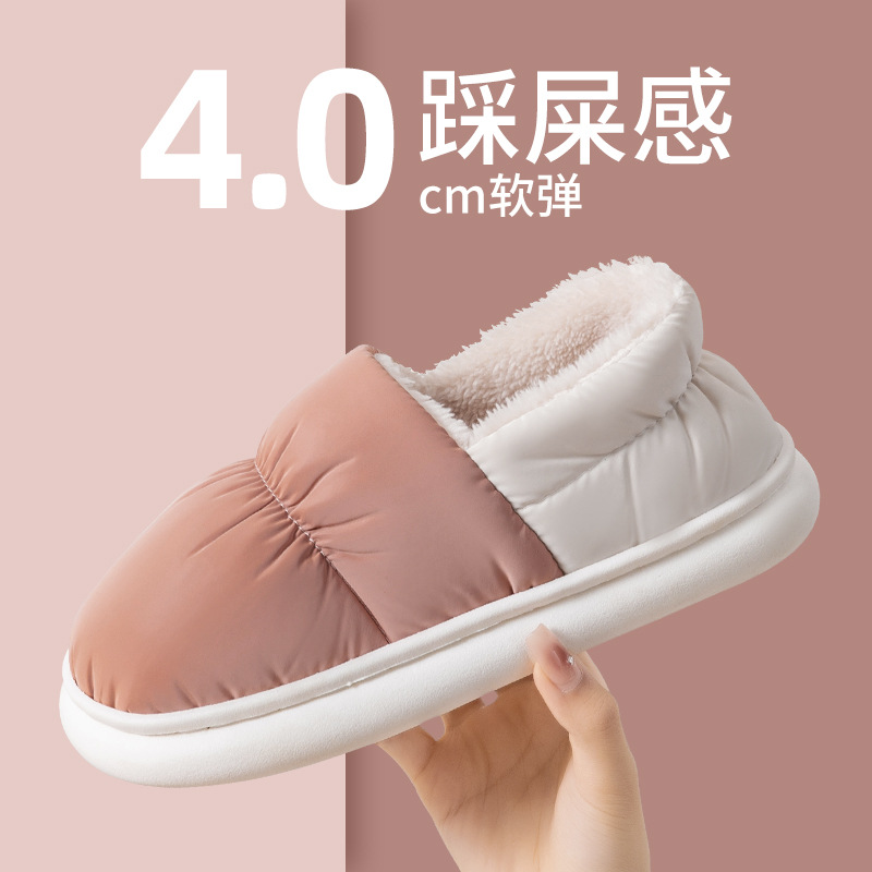 분홍색