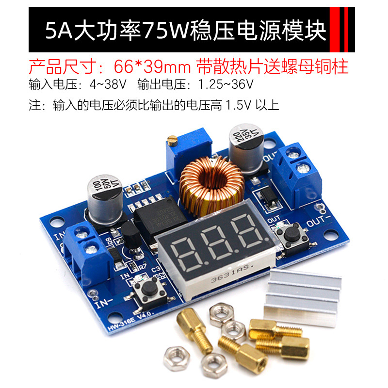 Power supply, module, high power, 75W