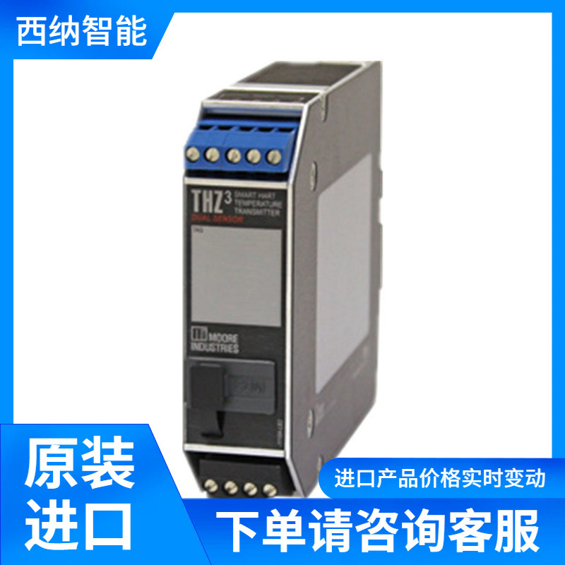美国MOORE温度变送器SPT
