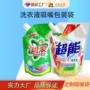 定制袋装大量液体包装袋