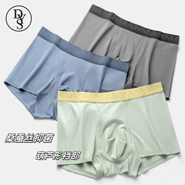 女士三角裤;女士丁字裤;男士平角裤