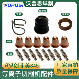 ������S45늘O��������23PCS���oñ�u���h֧��IPT40/IPT45