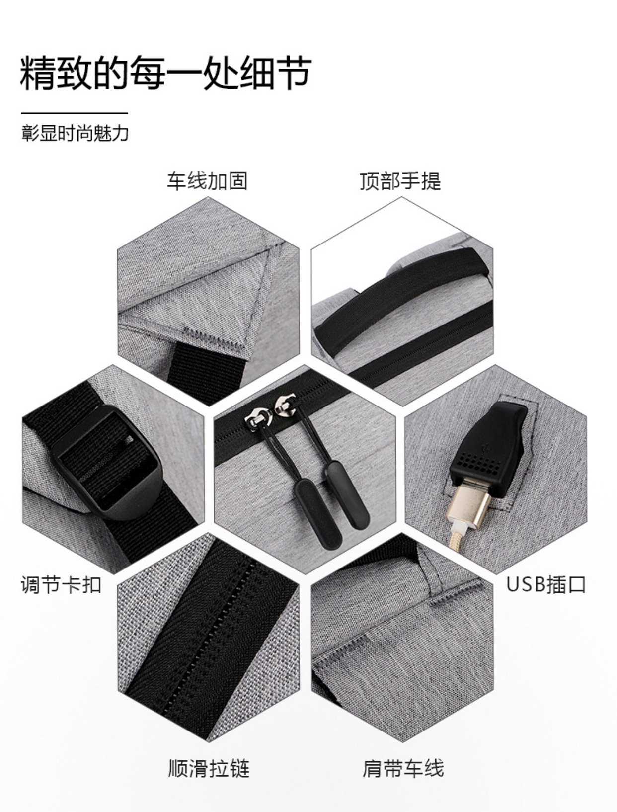 商务电脑包