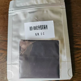 功能性母料;色母料;其他合成助剂