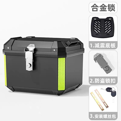 Motorcycle Trunk Storage Box, Universal Trunk for Electric Vehicles, Detachable Storage Box, Large Capacity Waterproof Delivery Box (Motorcycle trunk) - standard-48l-pure-black-shock-absorbing-base-plate-installation-accessories