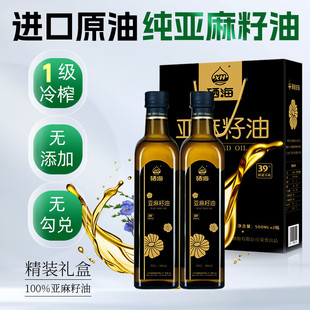 XH�����͜���եһ�� ��������500ml*2�Y���b����ʳ����