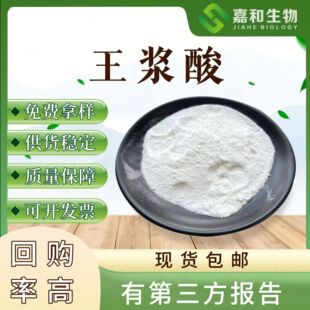���{��99% �����{��ȡ�� 10-�u��-2-��ϩ�� 14113-05-4