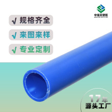 pvc塑料圆管抗腐蚀塑胶管PVC挤塑异型材大连管制品量大优惠