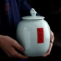 德化陶瓷存储定制茶叶罐