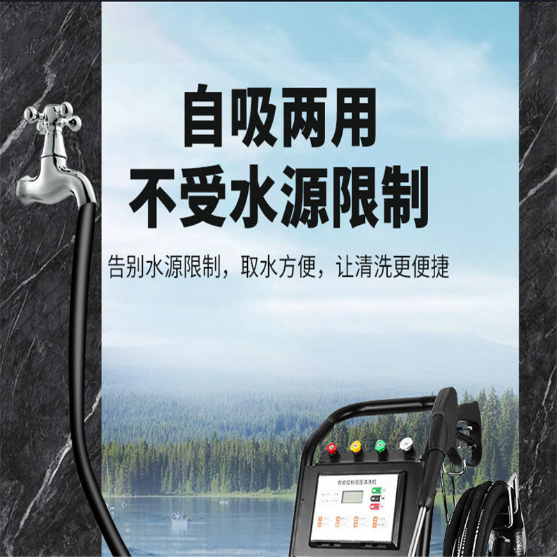 高压清洗机_15.jpg