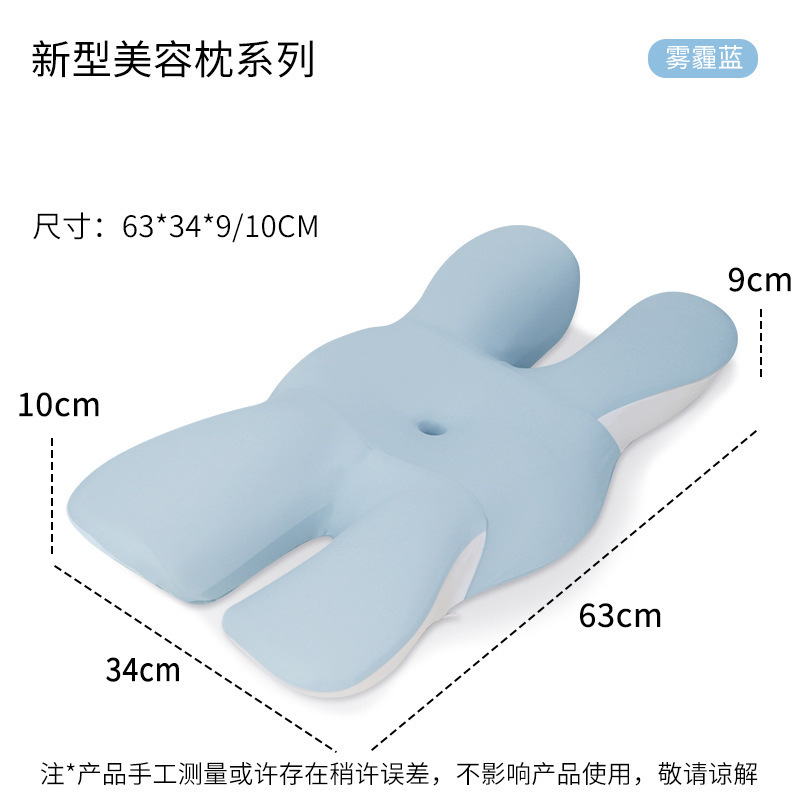 新しい深い睡眠美容枕低反発頚椎保護蝶枕低反発横向き寝非圧力顔枕卸売|undefined