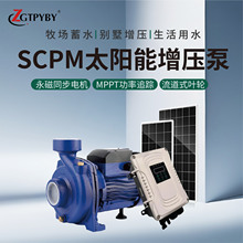 ̫����ˮ��ũ�ù�ȿɶ���֧��̫���ܹܵ���ѹ��ֱ����ˢˮ��48v