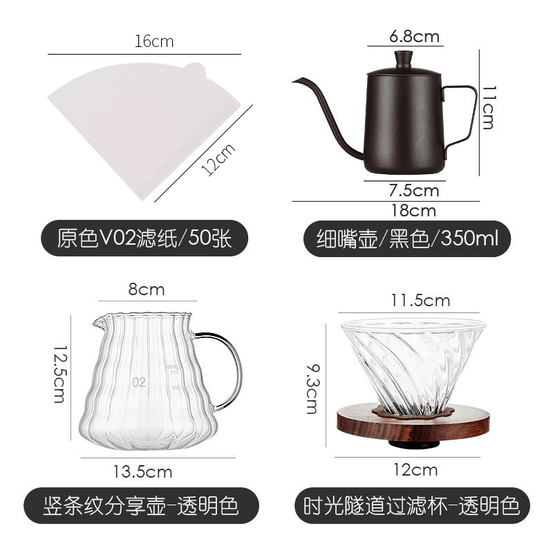 Juego de cafetera de descarga manual de Bincoo, olla para compartir con patrón vertical de vidrio, olla de nube con tapa, juego de taza con filtro de café