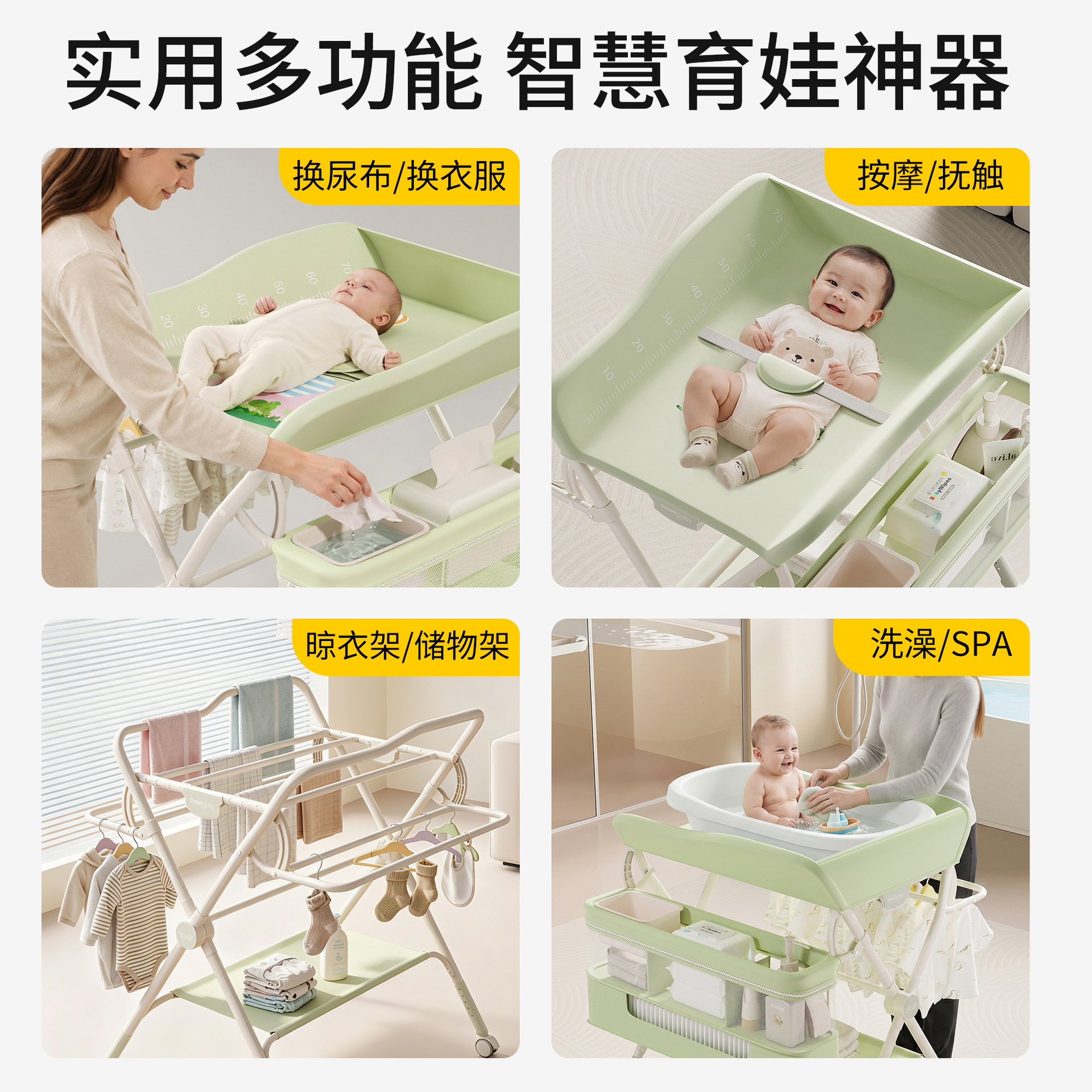 Mesa de pañales, mesa de cuidado de bebés, mesa de cambio de pañales para recién nacidos, mesa de masaje, mesa de toque plegable multifuncional para la cama del bebé