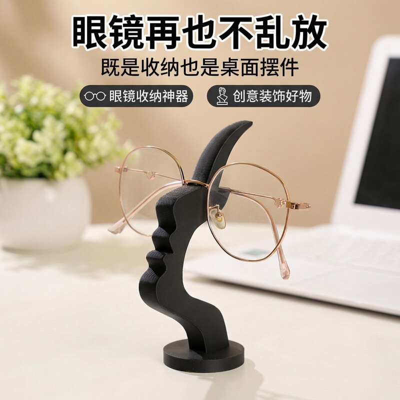 3D Printed Human Face Side Profile Glasses Stand Creative Quirky Desktop Organizer Glasses Store Decoration Office Ornament 3D Printed Human Face Side Profile Glasses Stand Creative Quirky Desktop Organizer Glasses Store Decoration Office Ornament