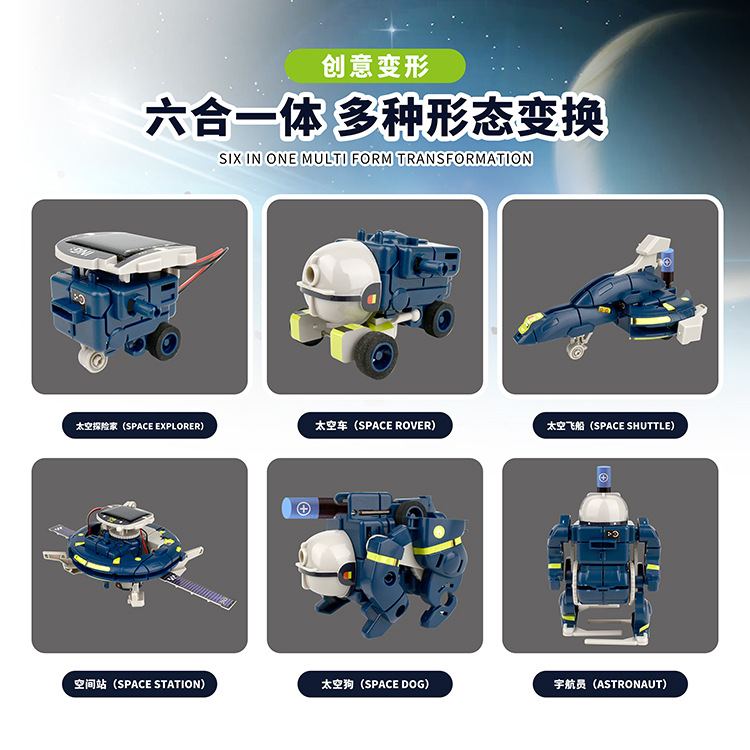 Coche solar STEM dedicado a la educación temprana transfronterizo 6 en 1 tecnología de ensamblaje de fuente de alimentación dual pequeño juguete de bricolaje hecho a mano