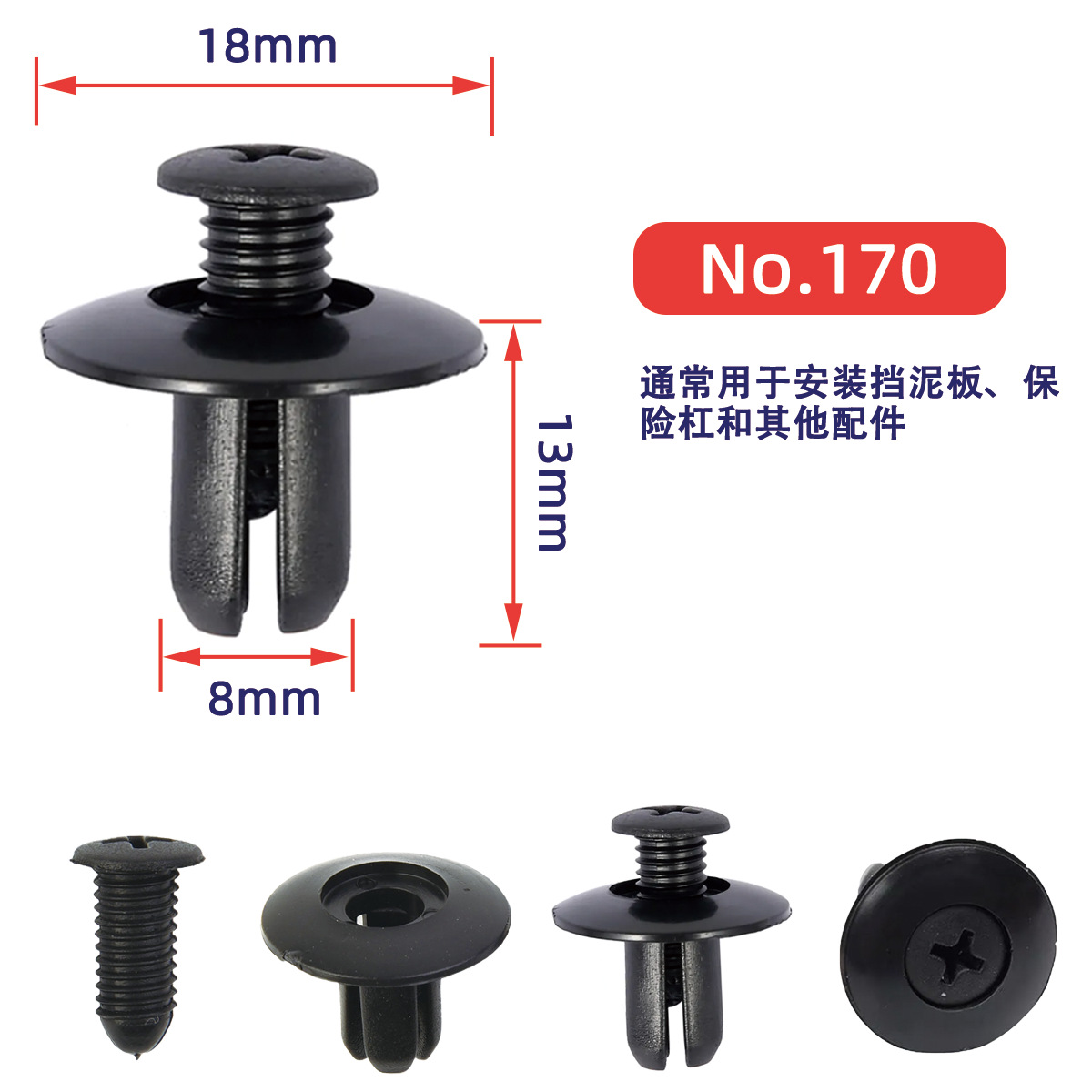 Soporte transfronterizo para automóviles 3 tipos de conjunto de fijación de parachoques de nylon fijación de fijación maletero