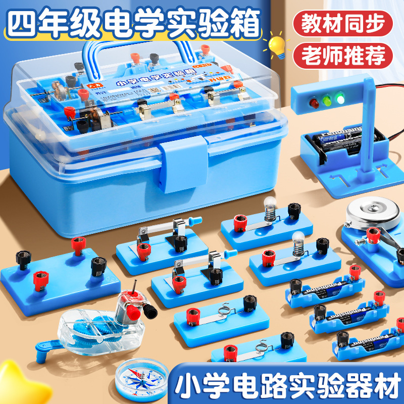Caja de experimento eléctrico para estudiantes de secundaria, caja de experimento de electromagnetismo de física de secundaria, juego de equipo de laboratorio de circuito para estudiantes de primaria