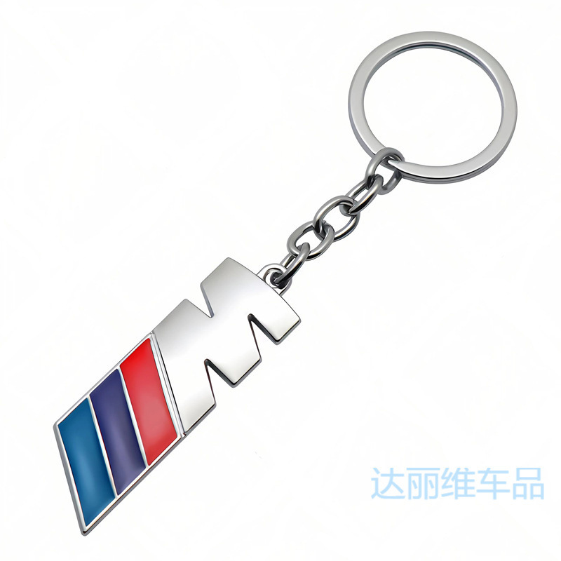 Suitable for Bmw M3 M5 Bmw m Keychain Personalized Creative Metal Keychain