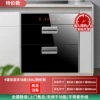 Special offer four -function 80 liters two layers+without drying (limited to one purchase)