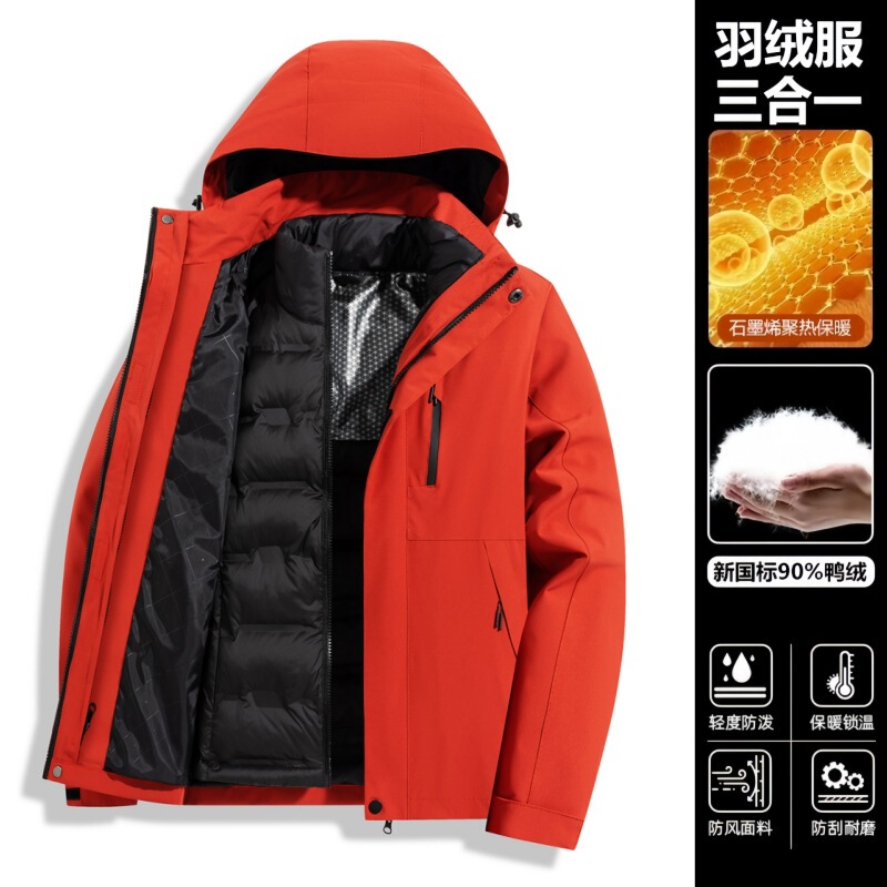 骆陀同款羽绒冲锋衣男女三合一防风防水两件套90白鸭绒登山服外套|undefined