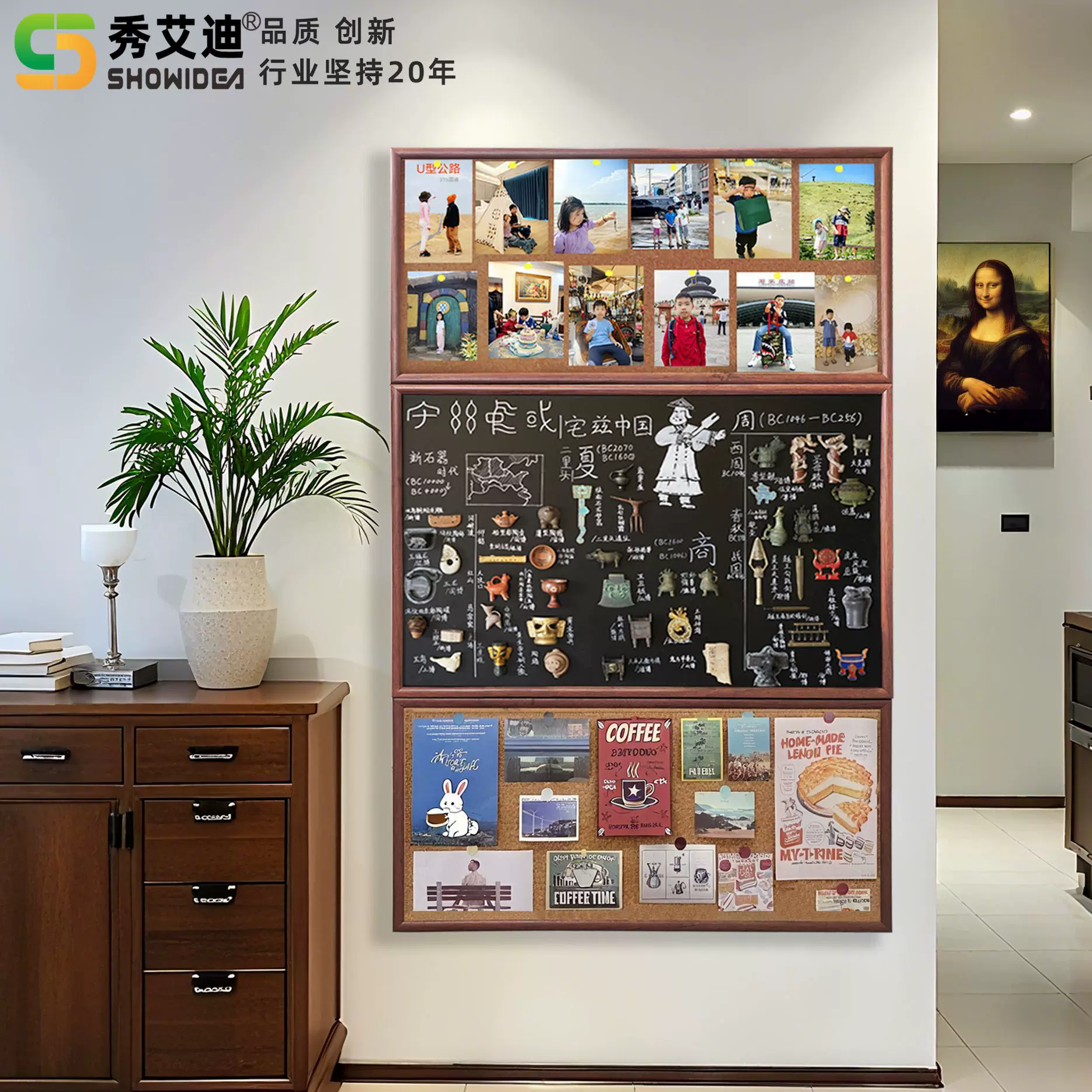 秀艾迪磁吸三拼软木板加黑板文创挂墙式冰箱贴展示板家用创意可擦